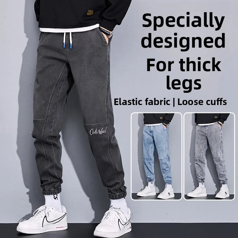 plus Size Men's Casual Denim Jeans Fce Lined Loose Fit Autumn Winter Long Pants Harajuku Sle Loose Leggings Youth Faion
plus Size Men's Casual Denim Jeans Fce Lined Loose Fit Autumn Winter Long Pants Harajuku Sle Loose Leggings Youth Faion
