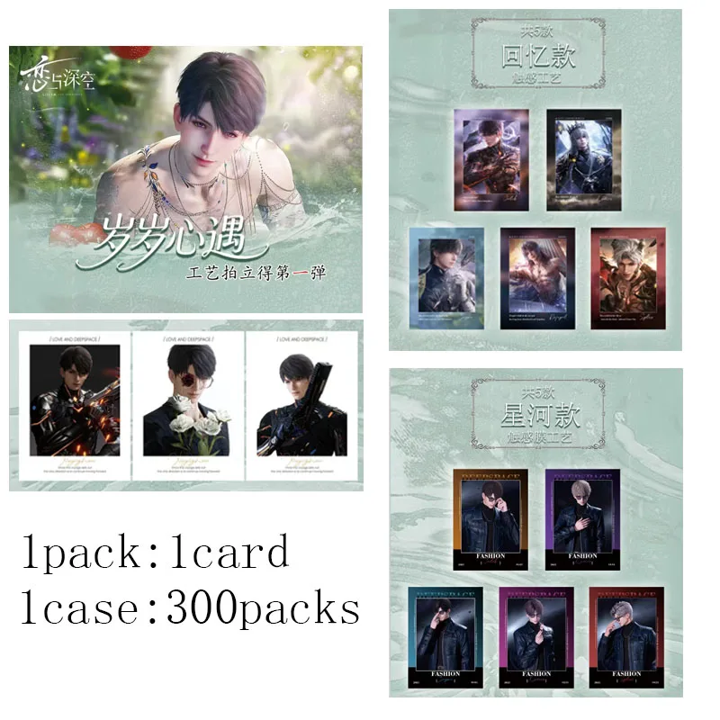 Pingchai Studio Sui Sui Xin Yu Vol.1 Anime Trading Cards 300PCS Full Box Multi Craft Embossed Foil Laser Transparent Star Textur
Pingchai Studio Sui Sui Xin Yu Vol.1 Anime Trading Cards 300PCS Full Box Multi Craft Embossed Foil Laser Transparent Star Textur