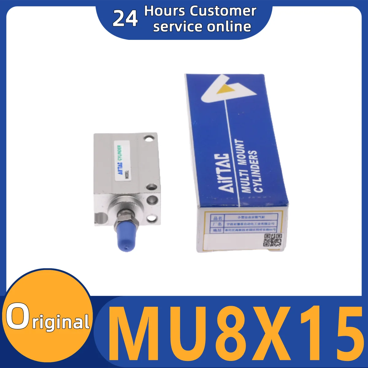 Brand new original cylinder MU8X15 MU8X20 MU8X25 MU8X30
Brand new original cylinder MU8X15 MU8X20 MU8X25 MU8X30