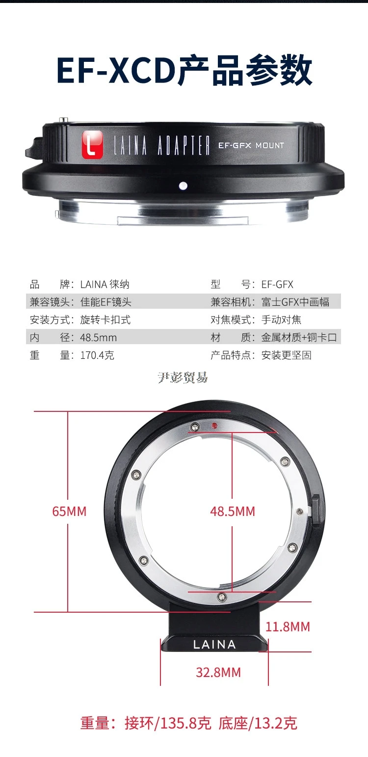 EF-GFX Tripod Version Lens Adapter Ring for Canon EF EF-S Lens to Fujifilm GFX50R GFX100S II Medium Format Cameras
EF-GFX Tripod Version Lens Adapter Ring for Canon EF EF-S Lens to Fujifilm GFX50R GFX100S II Medium Format Cameras