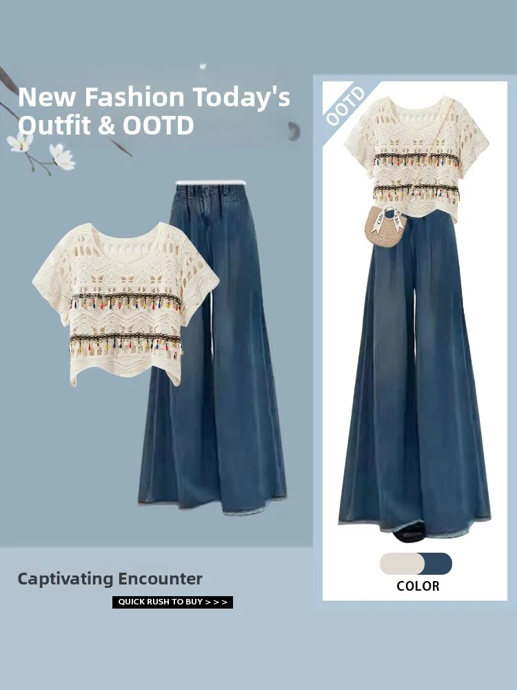 Summer Vacation Style Short Sleeve T-Shirt Casual Versatile Short Knitted Top Fashion Retro Wide Leg Jeans Two Piece Set
Summer Vacation Style Short Sleeve T-Shirt Casual Versatile Short Knitted Top Fashion Retro Wide Leg Jeans Two Piece Set