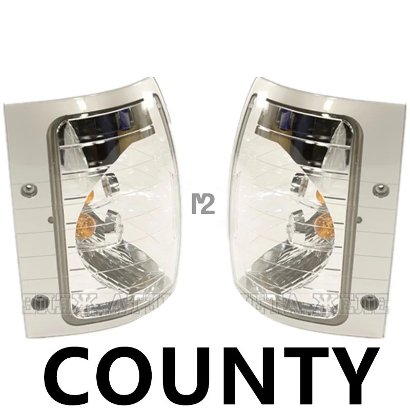1PCS For Hyundai County Corner Lamp Turn Signal Lamp Alarm Indicator 9230158100 9230258100 92301-58100 92302-58100
1PCS For Hyundai County Corner Lamp Turn Signal Lamp Alarm Indicator 9230158100 9230258100 92301-58100 92302-58100