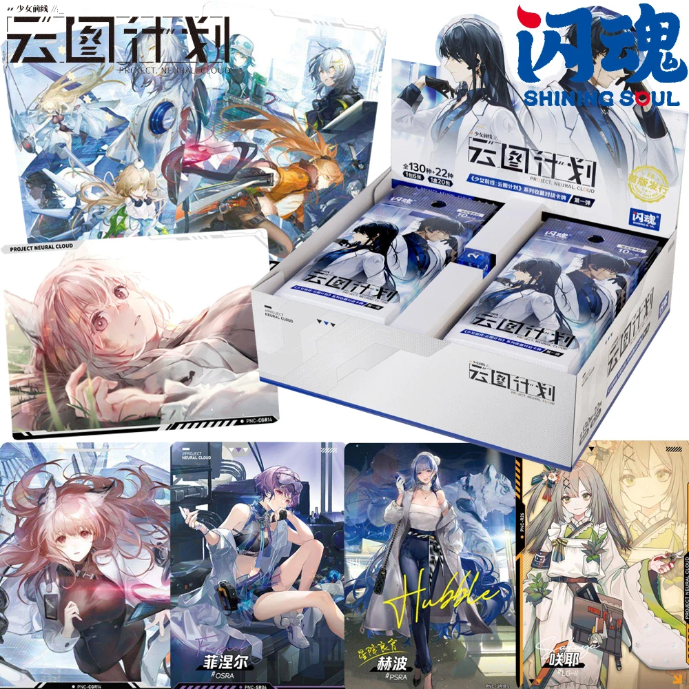 Official SHINING SOUL Girls Frontline Game Collection Cards Visual Art Feast Classic Scene Character Grating Cards Fine Toy Gift
Official SHINING SOUL Girls Frontline Game Collection Cards Visual Art Feast Classic Scene Character Grating Cards Fine Toy Gift