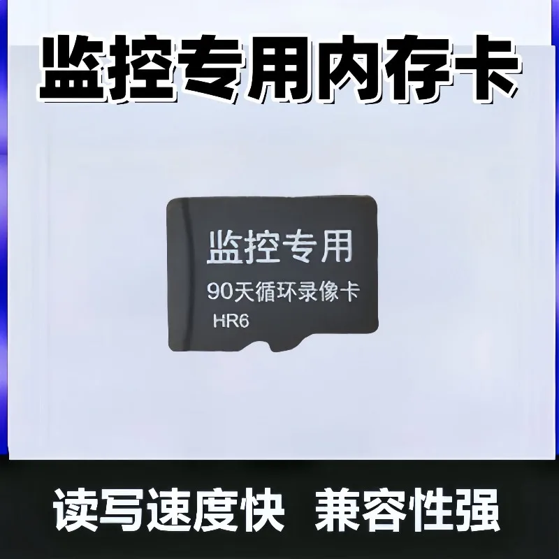 Memory Card Camera Monitoring Enough High-speed Driving Recorder Storage
Memory Card Camera Monitoring Enough High-speed Driving Recorder Storage