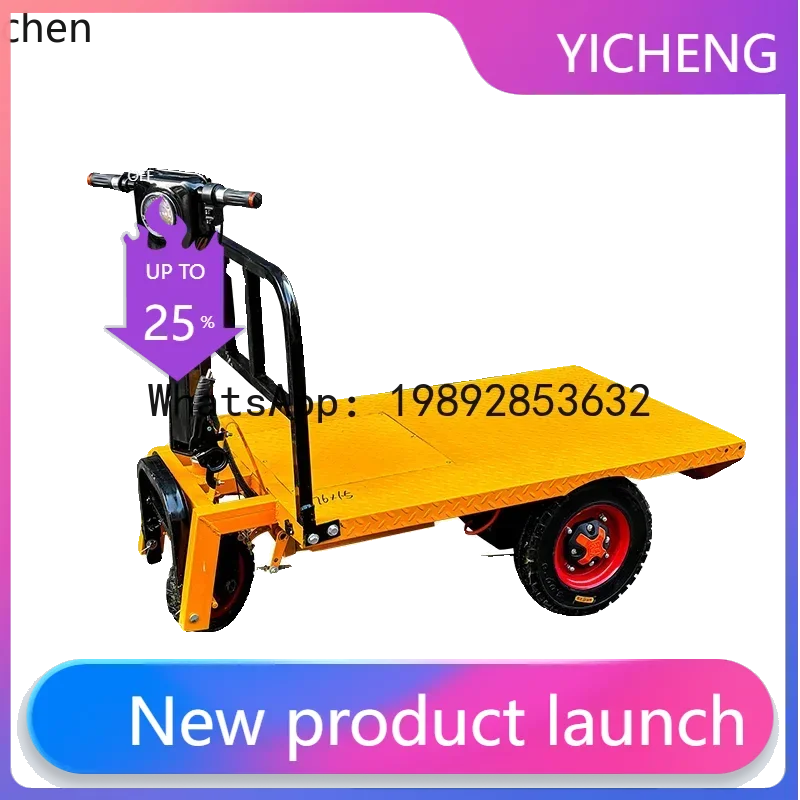JX electric flat truck breeding feeding truck construction site brick pulling goods three-wheeled trolley
JX electric flat truck breeding feeding truck construction site brick pulling goods three-wheeled trolley