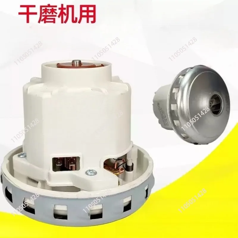 Vacuum Cleaner Single Phase Series Motor Fan 467.3.414 Dry Mill Brushless Motor
Vacuum Cleaner Single Phase Series Motor Fan 467.3.414 Dry Mill Brushless Motor