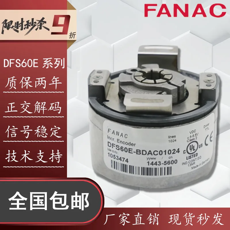 Для кодировщика FANAC DFS60E-BDAC01024 Инкрементный поворотный энкодер с полым валом DBS36 DBS50
Для кодировщика FANAC DFS60E-BDAC01024 Инкрементный поворотный энкодер с полым валом DBS36 DBS50