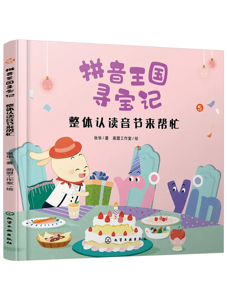 Книга-Winshare помогает с общим распознаванием слога 
Книга-Winshare помогает с общим распознаванием слога