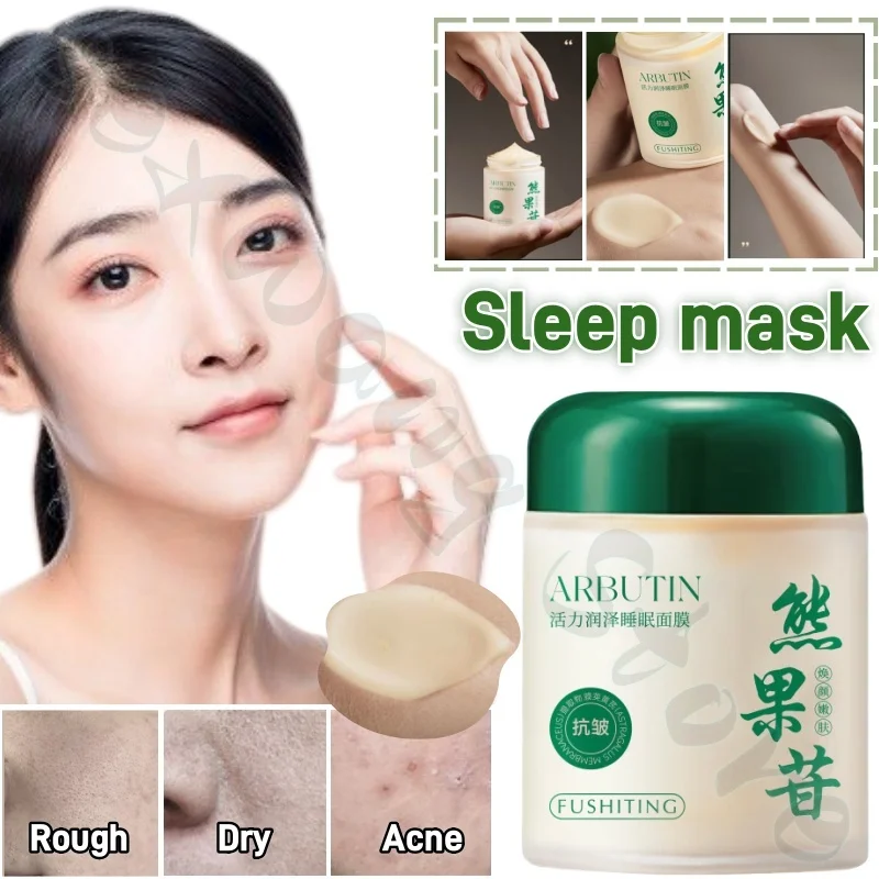Fushiting arbutin vitality sleep mask antioxidant and lightening melanin moisturizing moisturizing refreshing moisturizing
Fushiting arbutin vitality sleep mask antioxidant and lightening melanin moisturizing moisturizing refreshing moisturizing
