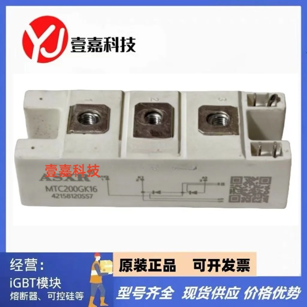 MTC60GK16 MTC90GK16 MTC106GK16 MTC110GK16 MTC130GK16 MTC160GK16 MTC200GK16 MTC250GK16 MTC300GK16 MTC400GK16 MTC600GK16 MTC800GK1
MTC60GK16 MTC90GK16 MTC106GK16 MTC110GK16 MTC130GK16 MTC160GK16 MTC200GK16 MTC250GK16 MTC300GK16 MTC400GK16 MTC600GK16 MTC800GK1