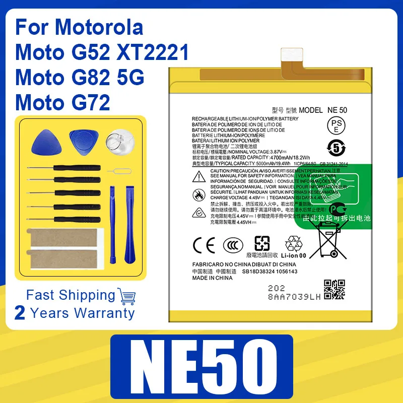 100% оригинальный новый аккумулятор NE50 для Motorola MOTO XT2221 G52 G82 5G G72 5000 мАч, высококачественный аккумулятор с бесплатными инструментами
100% оригинальный новый аккумулятор NE50 для Motorola MOTO XT2221 G52 G82 5G G72 5000 мАч, высококачественный аккумулятор с бесплатными инструментами