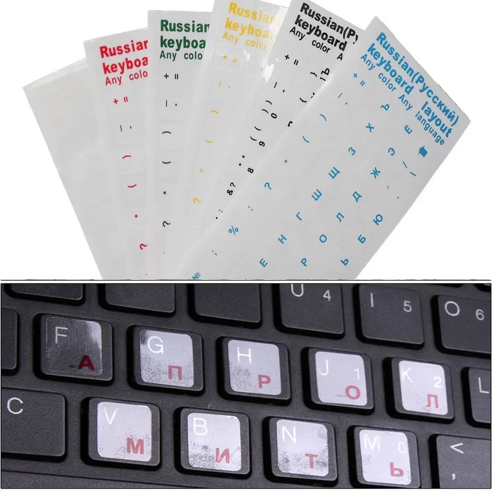 Waterproof PVC Multicolor Transparent Russian Letters Cover Sticker Keyboard Stickers 
Waterproof PVC Multicolor Transparent Russian Letters Cover Sticker Keyboard Stickers