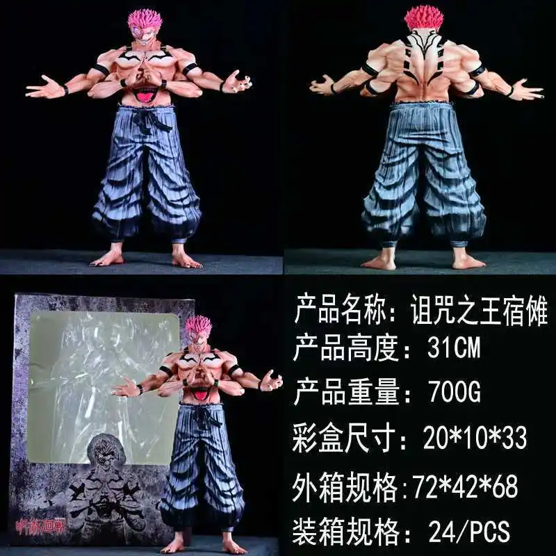 Jujutsu Kaisen Ryomen Sukuna King Of Curses Figure Pvc Model Statue Desktop Decoration Anime Merchandise Gift For Otaku
Jujutsu Kaisen Ryomen Sukuna King Of Curses Figure Pvc Model Statue Desktop Decoration Anime Merchandise Gift For Otaku