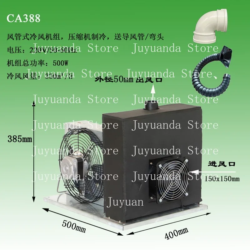 CA388 Air-cooled Unit Integrated Air-conditioning Unit Compressor Refrigeration Vending Machine Chiller Pet Air Conditioner
CA388 Air-cooled Unit Integrated Air-conditioning Unit Compressor Refrigeration Vending Machine Chiller Pet Air Conditioner