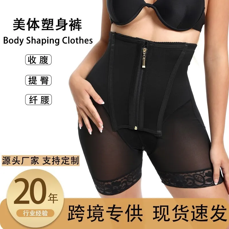 Summer Women's Clothing High Waist Slimming Corset Faja Tummy Underwear Nylon Thin Seamless
Summer Women's Clothing High Waist Slimming Corset Faja Tummy Underwear Nylon Thin Seamless