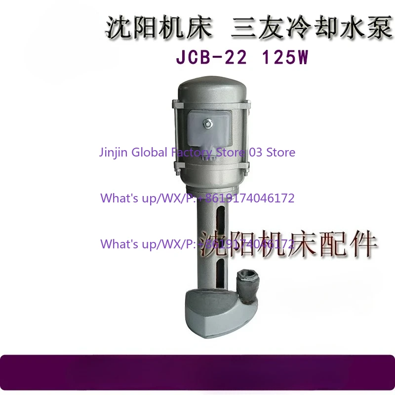 JCB-22 125WAOB-25 Three-phase electric pump Sanyou water pump
JCB-22 125WAOB-25 Three-phase electric pump Sanyou water pump