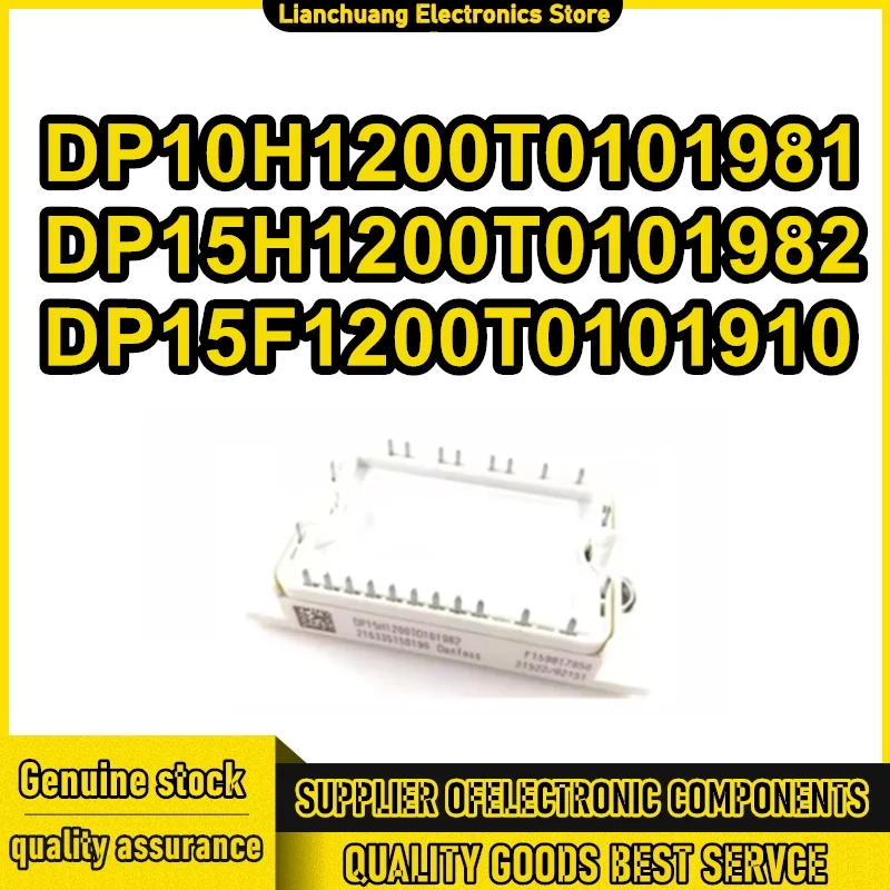 DP10H1200TO101981 DP15H1200TO101982 DP15F1200TO101910 ОРИГИНАЛЬНЫЙ МОДУЛЬ
DP10H1200TO101981 DP15H1200TO101982 DP15F1200TO101910 ОРИГИНАЛЬНЫЙ МОДУЛЬ