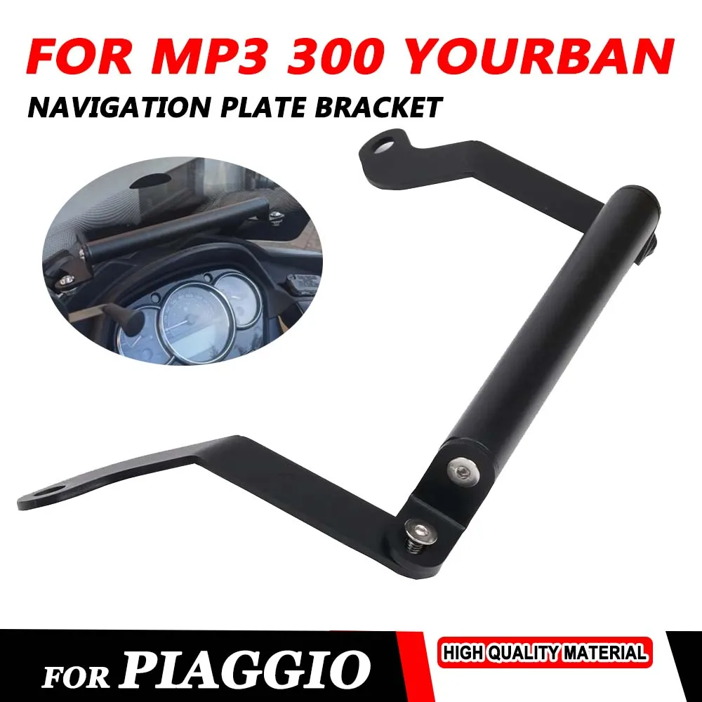 For PIAGGIO MP3 300 Yourban LT 300 LT300 ie Motorcycle Modification Mobile Phone Holder GPS Navigation Extension Bracket
For PIAGGIO MP3 300 Yourban LT 300 LT300 ie Motorcycle Modification Mobile Phone Holder GPS Navigation Extension Bracket