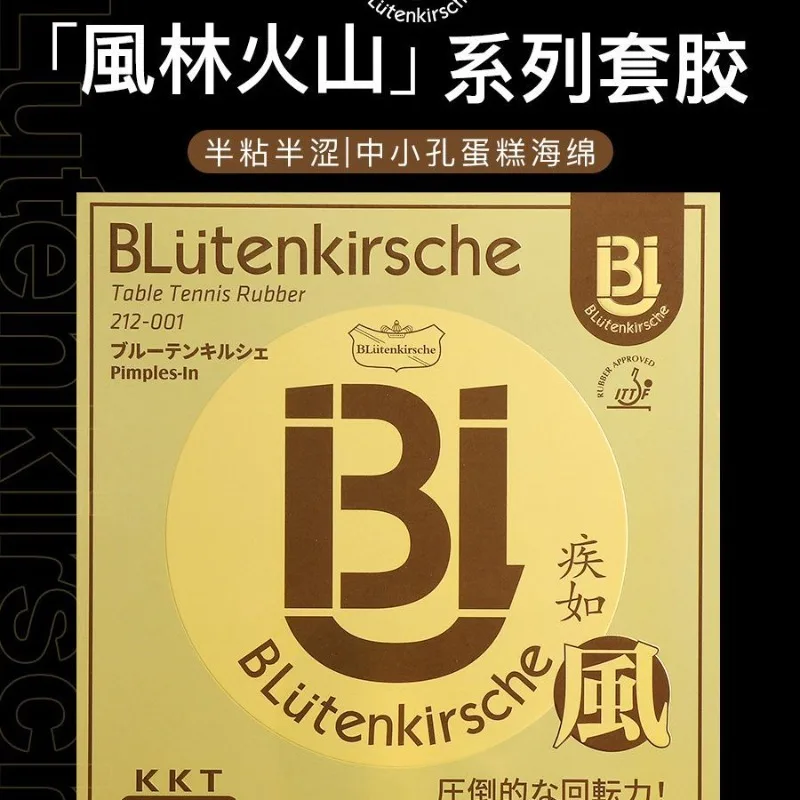 Резиновая губка для пинг-понга Сакура, как ветер 009, набор обратных клеев для торта с маленькими отверстиями
Резиновая губка для пинг-понга Сакура, как ветер 009, набор обратных клеев для торта с маленькими отверстиями