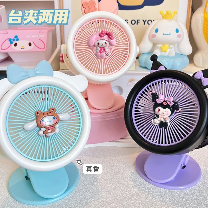 Sanrio Kuromi My melody Pochacco cartoon cute clip fan with light charging desktop clip-on dual-use desktop small fan wholesale
Sanrio Kuromi My melody Pochacco cartoon cute clip fan with light charging desktop clip-on dual-use desktop small fan wholesale