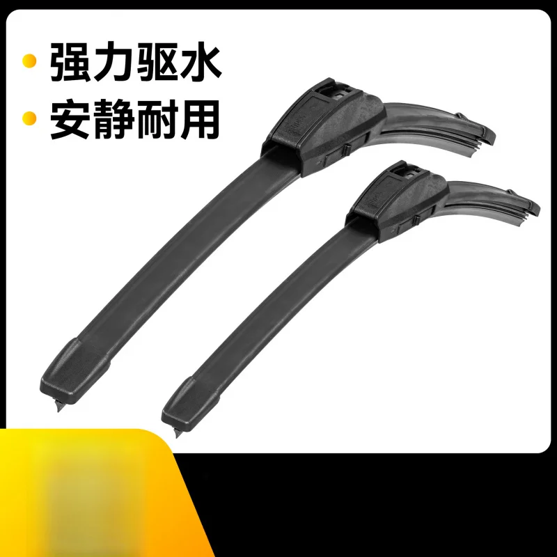 Coated Silent Wiper Blade Anti-jump All Weather Universal Boneless Car Windshield Wiper
Coated Silent Wiper Blade Anti-jump All Weather Universal Boneless Car Windshield Wiper
