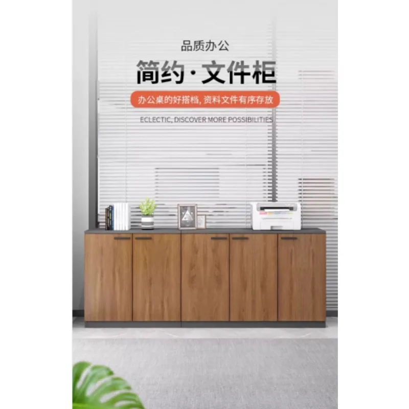 Printer Storage Cabinet Office Storage Cabinet File Cabinet Data
Printer Storage Cabinet Office Storage Cabinet File Cabinet Data