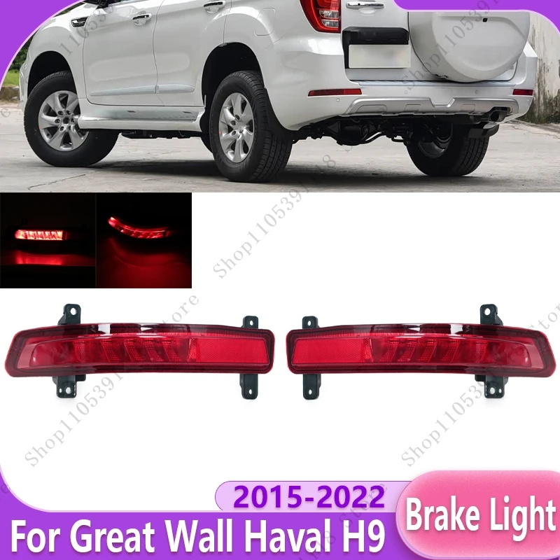 For Great Wall Haval H9 2015-2022 Car Brake Light Rear Bumper Warning Light Fog Light Reflector Light Stop Lamp Car Accessory
For Great Wall Haval H9 2015-2022 Car Brake Light Rear Bumper Warning Light Fog Light Reflector Light Stop Lamp Car Accessory