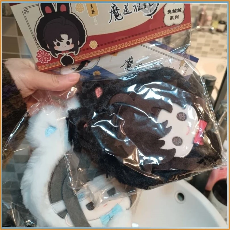 Genuine MDZS Mo Dao Zu Shi Rabbit Coin Purse 12cm Plush Wei Wuxian Lan Wangji Portable Storage Bag For Anime Fans
Genuine MDZS Mo Dao Zu Shi Rabbit Coin Purse 12cm Plush Wei Wuxian Lan Wangji Portable Storage Bag For Anime Fans