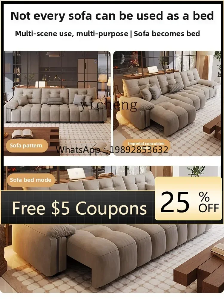 AA electric sofa bed integrated dual-purpose cloud zero wall cat scratching cloth Italian retractable multi-functional sofa
AA electric sofa bed integrated dual-purpose cloud zero wall cat scratching cloth Italian retractable multi-functional sofa