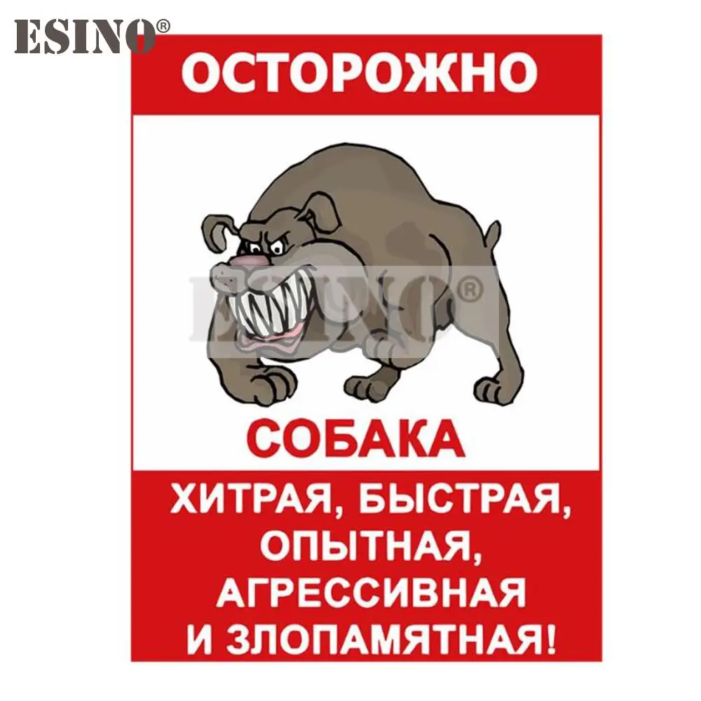 Car Styling Russian Caution The Dog Is Fast Experienced Automobile Creative PVC Waterproof Sticker Car Whole Body Vinyl Decal
Car Styling Russian Caution The Dog Is Fast Experienced Automobile Creative PVC Waterproof Sticker Car Whole Body Vinyl Decal