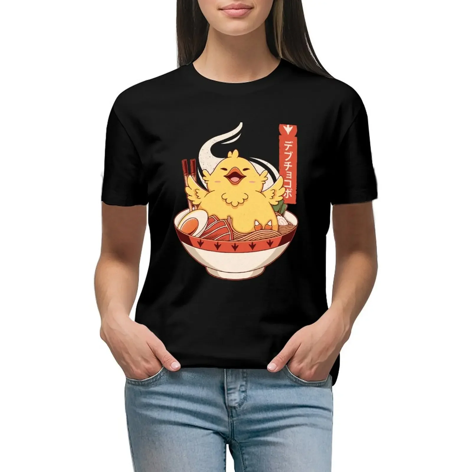 Fat Chocobo Ramen T-Shirt sports fans lady clothes t-shirt dress for Women graphic
Fat Chocobo Ramen T-Shirt sports fans lady clothes t-shirt dress for Women graphic