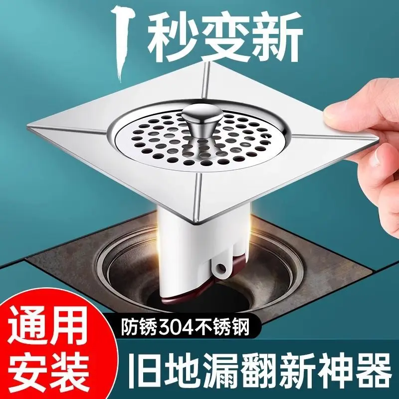 Suitable forFloor drain deodorant sealing cover bathroom toilet sewer anti-odor anti-odor artifact closed cover filter
Suitable forFloor drain deodorant sealing cover bathroom toilet sewer anti-odor anti-odor artifact closed cover filter