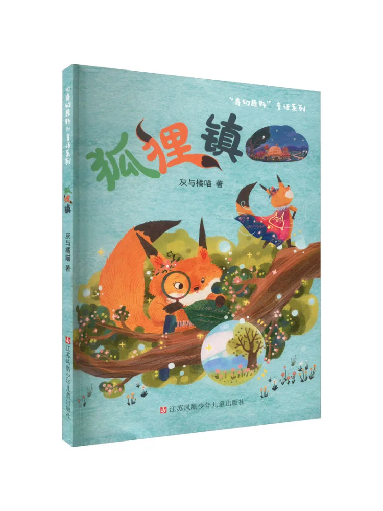 Book-Winshare Fox Town
Book-Winshare Fox Town