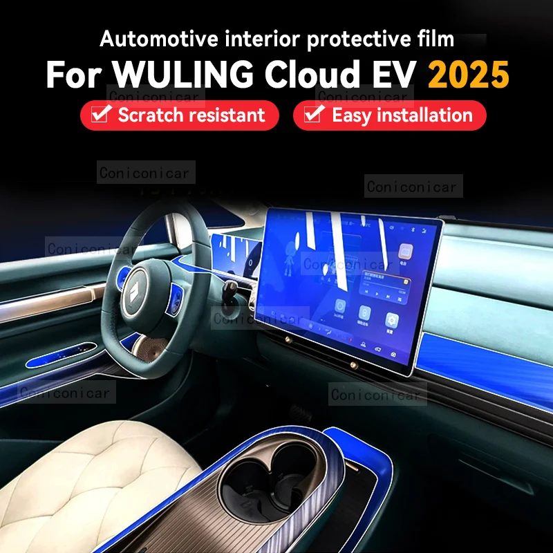For WULING CLOUD EV 2025 Car Panel Film Dashboard Protective Sticker Interior Screen Anti-Scratch Film Cover Accessories
For WULING CLOUD EV 2025 Car Panel Film Dashboard Protective Sticker Interior Screen Anti-Scratch Film Cover Accessories
