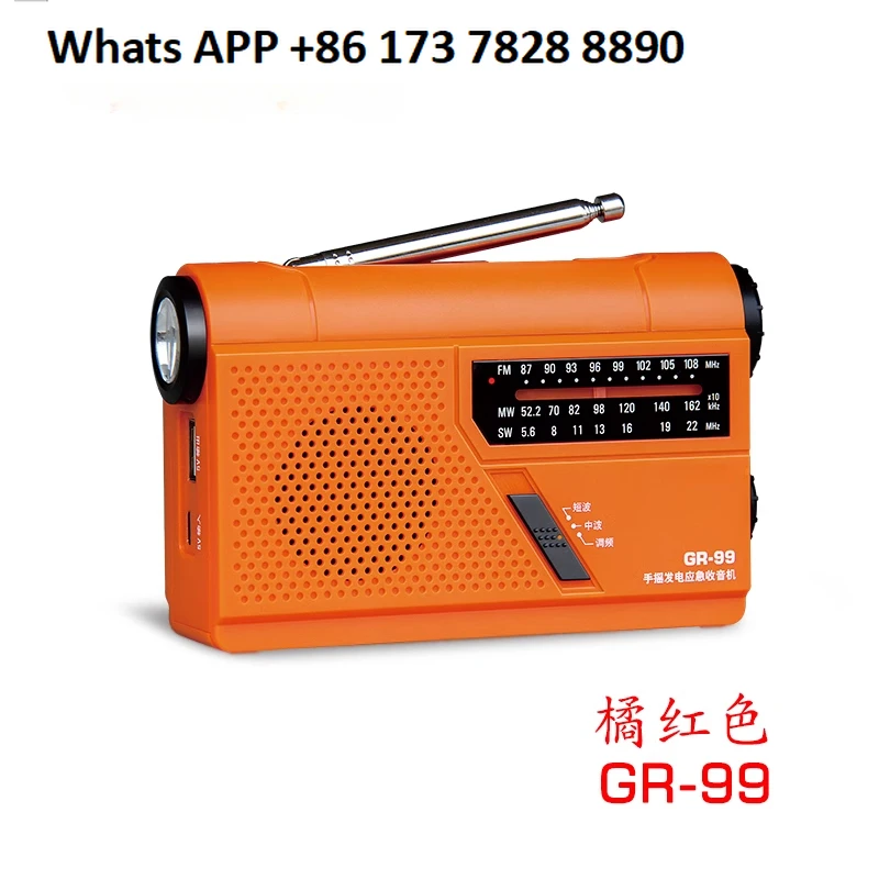 GR-99 DSP FM medium wave shortwave pointer type hand crank power generation home emergency radio
GR-99 DSP FM medium wave shortwave pointer type hand crank power generation home emergency radio