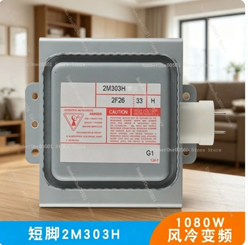 2M303H Variable Frequency Air Cooled Magnetron 1080W Industrial Microwave Equipment Spare Part Short Base Plate Tube
2M303H Variable Frequency Air Cooled Magnetron 1080W Industrial Microwave Equipment Spare Part Short Base Plate Tube