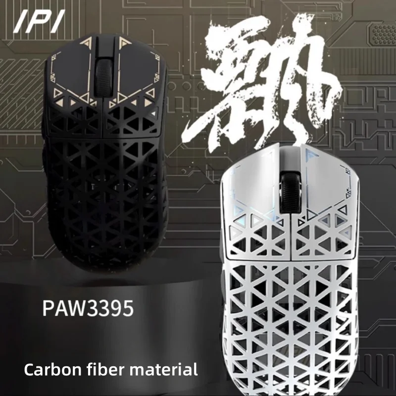 IPI Piao Float Wireless Gaming Mouse 8K Dual Mode Bluetooth Lightweight Esports Customizable Mice Gift Hell out Carbon
IPI Piao Float Wireless Gaming Mouse 8K Dual Mode Bluetooth Lightweight Esports Customizable Mice Gift Hell out Carbon