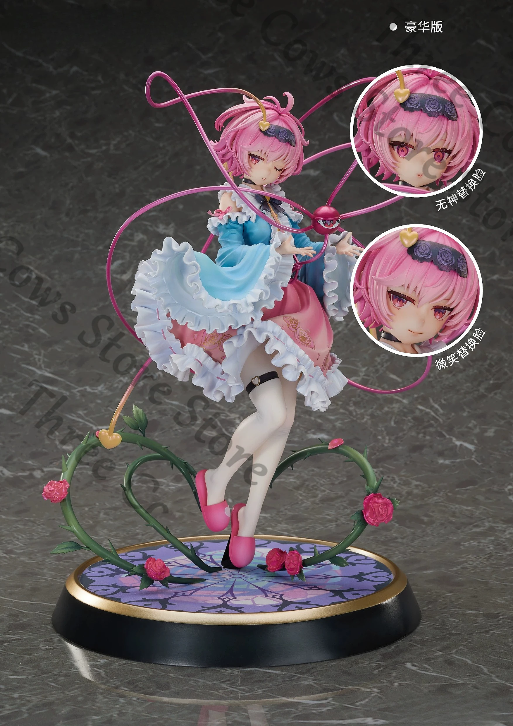 Оригинальная аниме-фигурка Touhou Project Komeiji Satori: коллекционная модель для косплея, подарок для фанатов
Оригинальная аниме-фигурка Touhou Project Komeiji Satori: коллекционная модель для косплея, подарок для фанатов