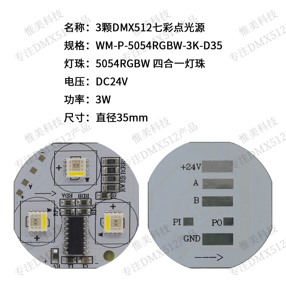 DMX512 точечная стандартная планшетория, цветовая яркость, внешнее управление RGBW, программируемое низкое напряжение, 24 В, 35 мм
DMX512 точечная стандартная планшетория, цветовая яркость, внешнее управление RGBW, программируемое низкое напряжение, 24 В, 35 мм