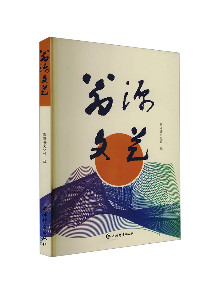 Книга — Winshare Wengyuan: Литература и искусство
Книга — Winshare Wengyuan: Литература и искусство
