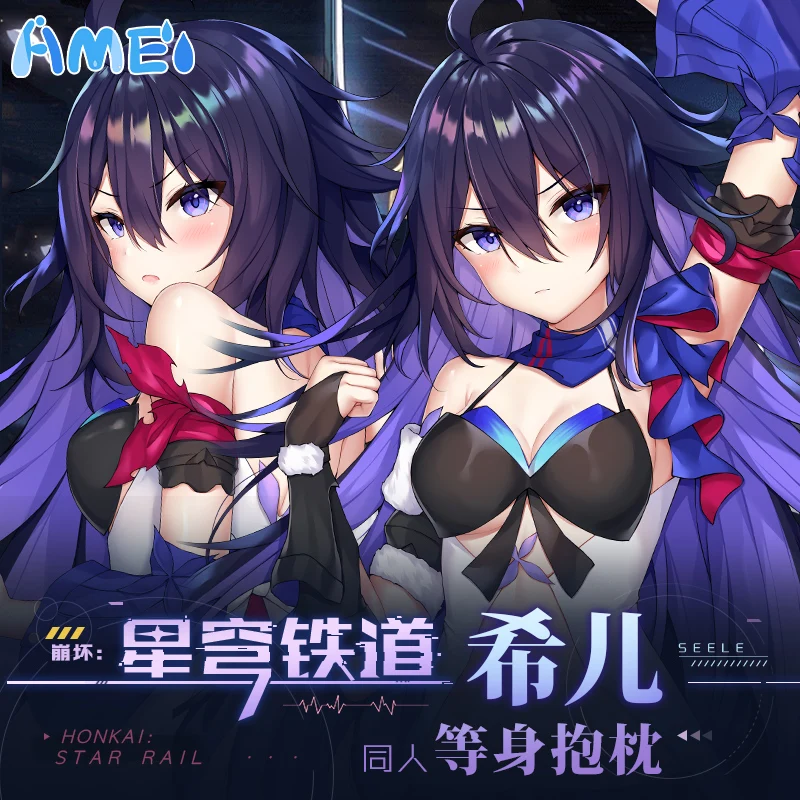 Peripheral Game Honkai: Star Rail Seele Cosplay Sexy Girl Dakimakura Hugging Pillow Case Cushion Cover Bedding Decor Gift
Peripheral Game Honkai: Star Rail Seele Cosplay Sexy Girl Dakimakura Hugging Pillow Case Cushion Cover Bedding Decor Gift