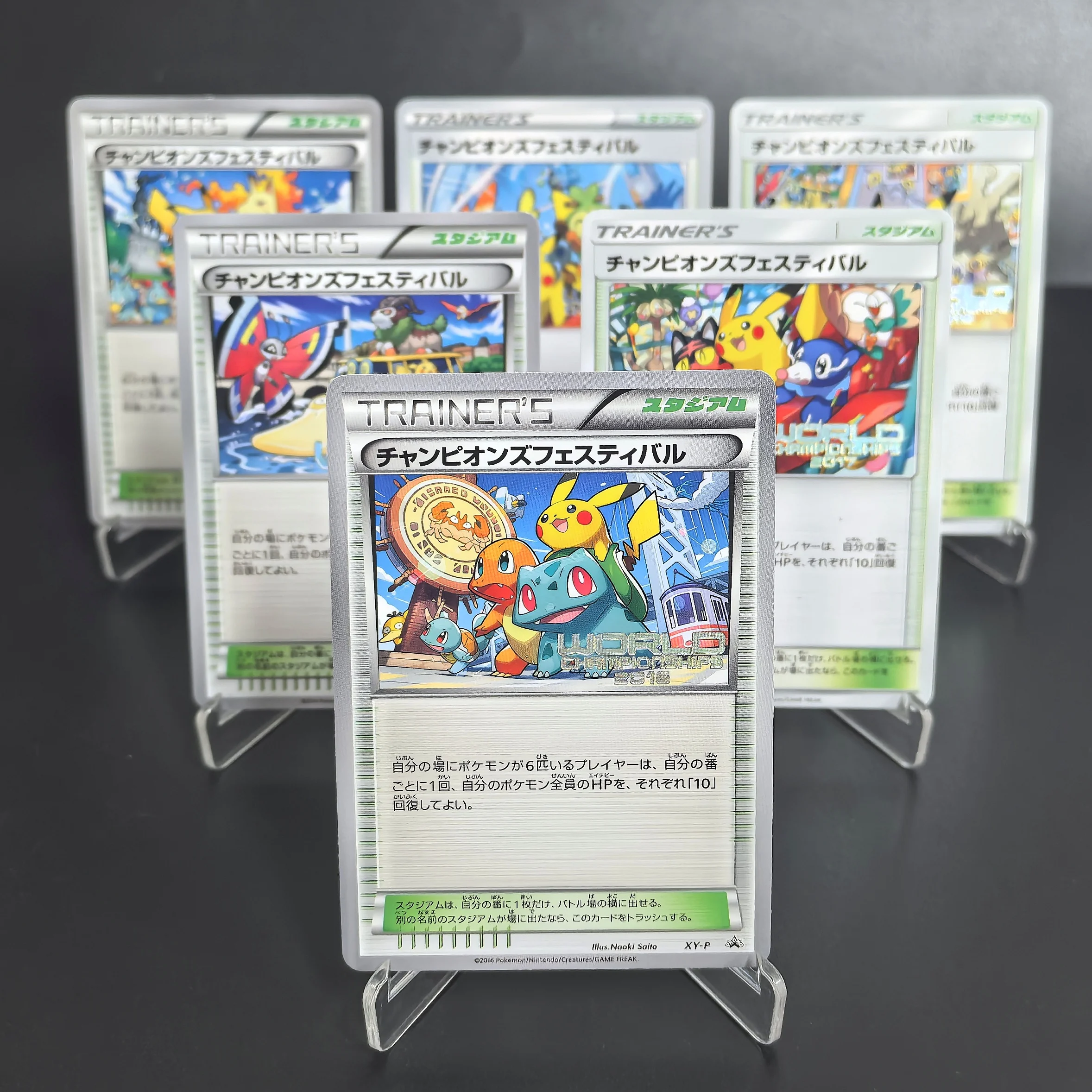 PTCG Pokemon Collection Cards TRAIER WORLDS Pikachu Psyduck WORLD CHAMPIONS FESTIVAL 2017-2018 Classic Game Anime Cards Gift
PTCG Pokemon Collection Cards TRAIER WORLDS Pikachu Psyduck WORLD CHAMPIONS FESTIVAL 2017-2018 Classic Game Anime Cards Gift