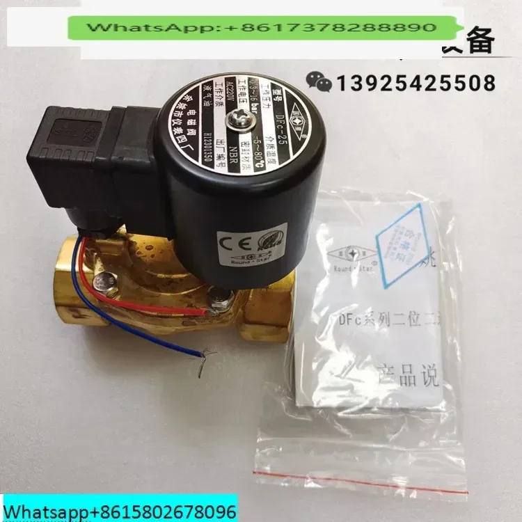 Four factories round star brand solenoid valve DFC - type brass threaded solenoid valve voltage 12V24V220V
Four factories round star brand solenoid valve DFC - type brass threaded solenoid valve voltage 12V24V220V