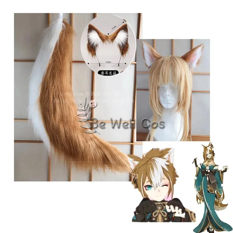 Game Genshin Impact Miss Hina Gorou Cosplay W3R74LJ7 Simulation Plush Fox Ears Tail Coaplay Costume Prop Accessories For
Game Genshin Impact Miss Hina Gorou Cosplay W3R74LJ7 Simulation Plush Fox Ears Tail Coaplay Costume Prop Accessories For