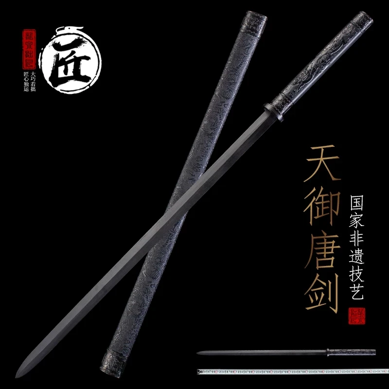 Tianyu Tang Dynasty Jian Rigid Reinforced Plastic Blade PC-ABS Fittings & Scabbard Safe Training/Display Sword
Tianyu Tang Dynasty Jian Rigid Reinforced Plastic Blade PC-ABS Fittings & Scabbard Safe Training/Display Sword