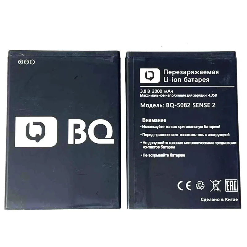 BQ-5082 SENSE 2 аккумулятор для телефона 2000 мАч 3,8 В для смартфона bq BQ-5082 SENSE 2
BQ-5082 SENSE 2 аккумулятор для телефона 2000 мАч 3,8 В для смартфона bq BQ-5082 SENSE 2