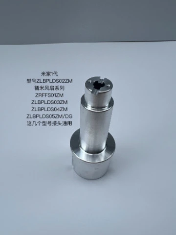 Fan Broken Repair Accessories, for Zhimi Series, Aluminum Alloy Material, Electric Fan Accessories
Fan Broken Repair Accessories, for Zhimi Series, Aluminum Alloy Material, Electric Fan Accessories