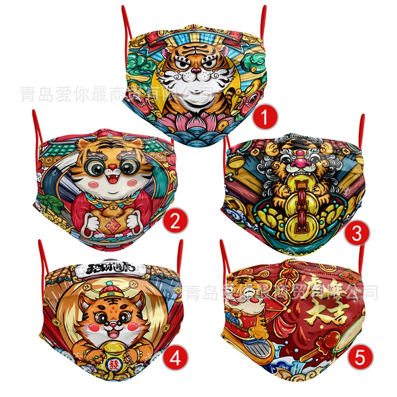Tiger Pattern Mask New Year 2022 Masks Fashion 2022 Masks Disposable Cartoon Good Luck In The Year of The Tiger Mask Halloween
Tiger Pattern Mask New Year 2022 Masks Fashion 2022 Masks Disposable Cartoon Good Luck In The Year of The Tiger Mask Halloween