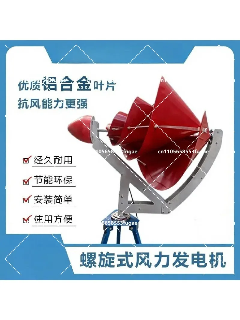 500W Spiral Wind Turbine with High-Efficiency Permanent Magnet, Renewable Energy Generator
500W Spiral Wind Turbine with High-Efficiency Permanent Magnet, Renewable Energy Generator