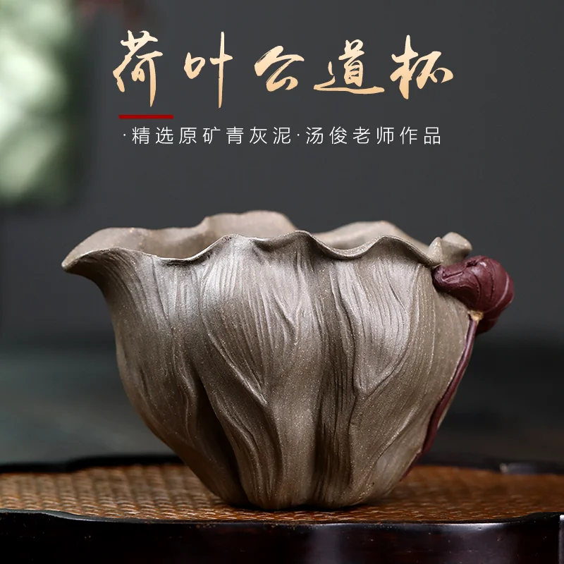 Xixi Yixing Purple Sand Teaware Tea Pitcher Tea Pot Handmade Boutique Tea Set Lotus Leaf Pitcher Purple Sand Teapot Accessories
Xixi Yixing Purple Sand Teaware Tea Pitcher Tea Pot Handmade Boutique Tea Set Lotus Leaf Pitcher Purple Sand Teapot Accessories